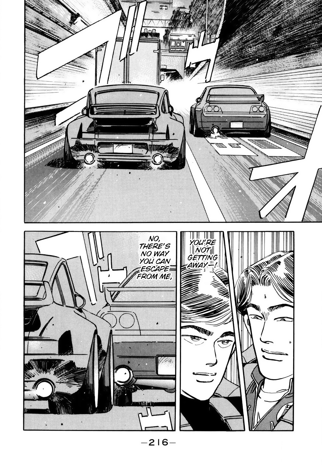 Halaman dari Wangan Midnight Chapter 117