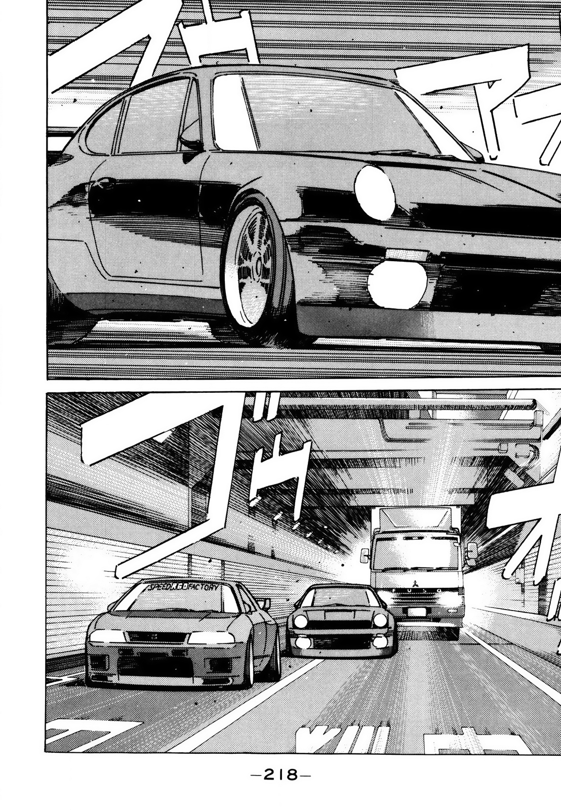 Halaman dari Wangan Midnight Chapter 117