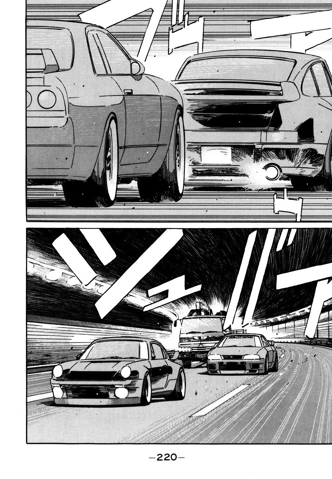 Halaman dari Wangan Midnight Chapter 117