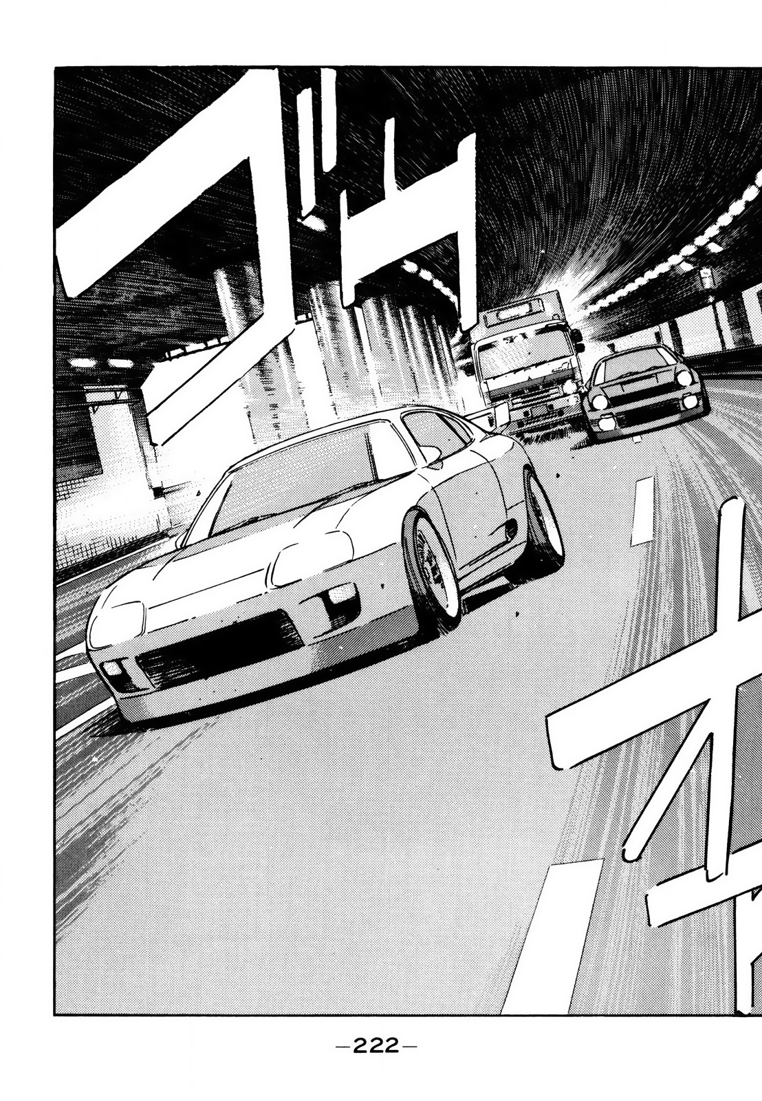 Halaman dari Wangan Midnight Chapter 117