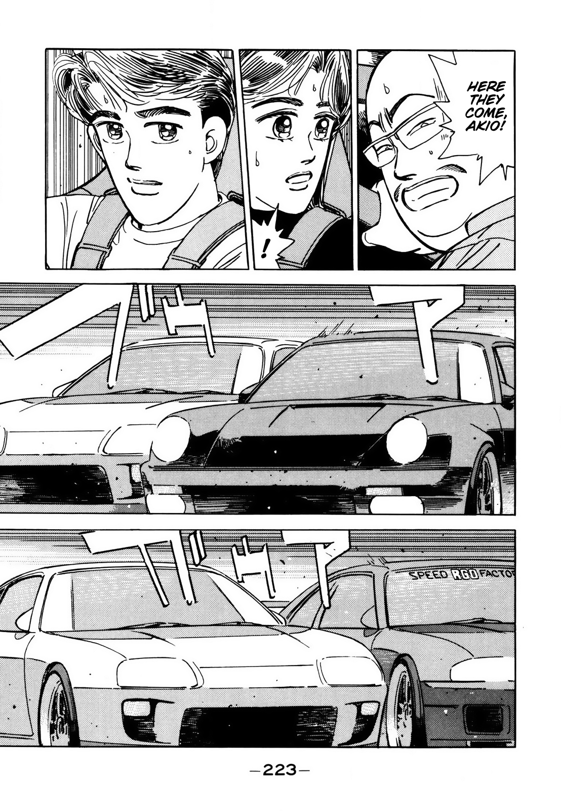 Halaman dari Wangan Midnight Chapter 117