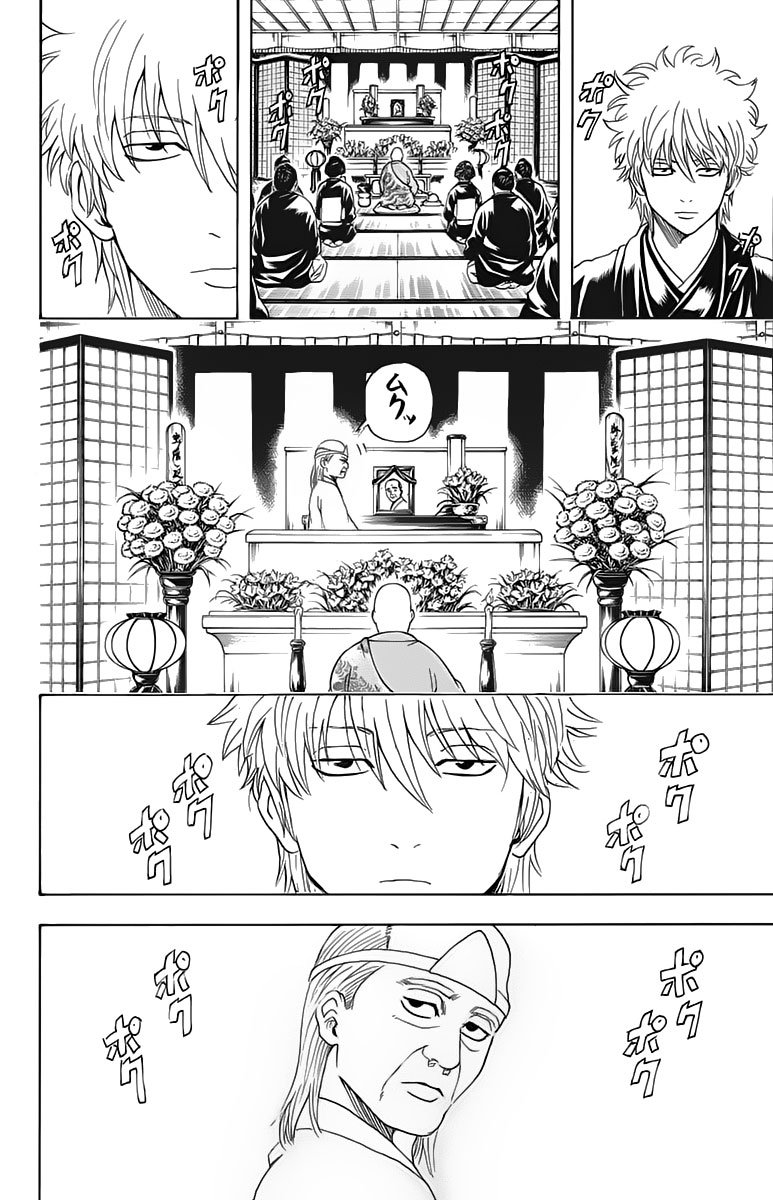Halaman dari Gintama Chapter 316