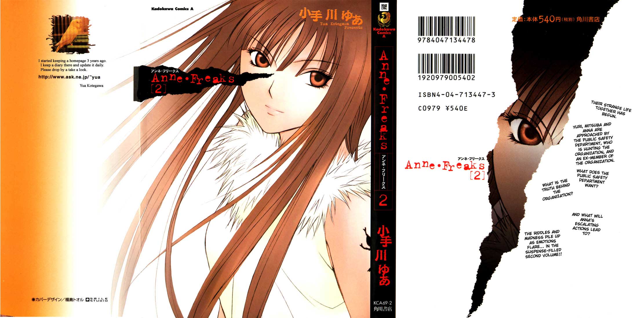 Halaman dari Anne Freaks Chapter 7