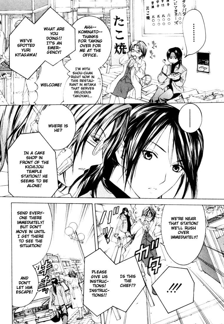 Halaman dari Anne Freaks Chapter 7