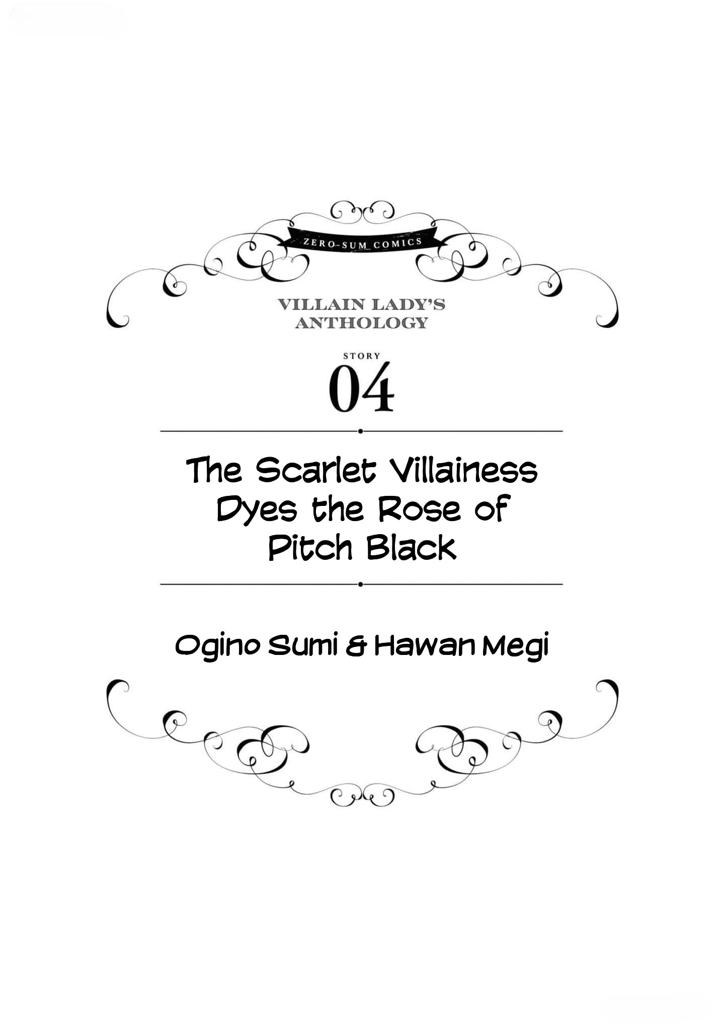 Halaman dari Though I May Be a Villainess, I'll Show You I Can Obtain Happiness! Chapter 4
