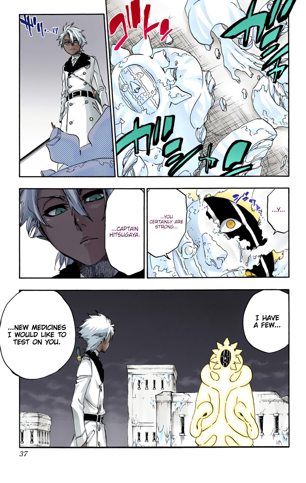 Halaman Manga
