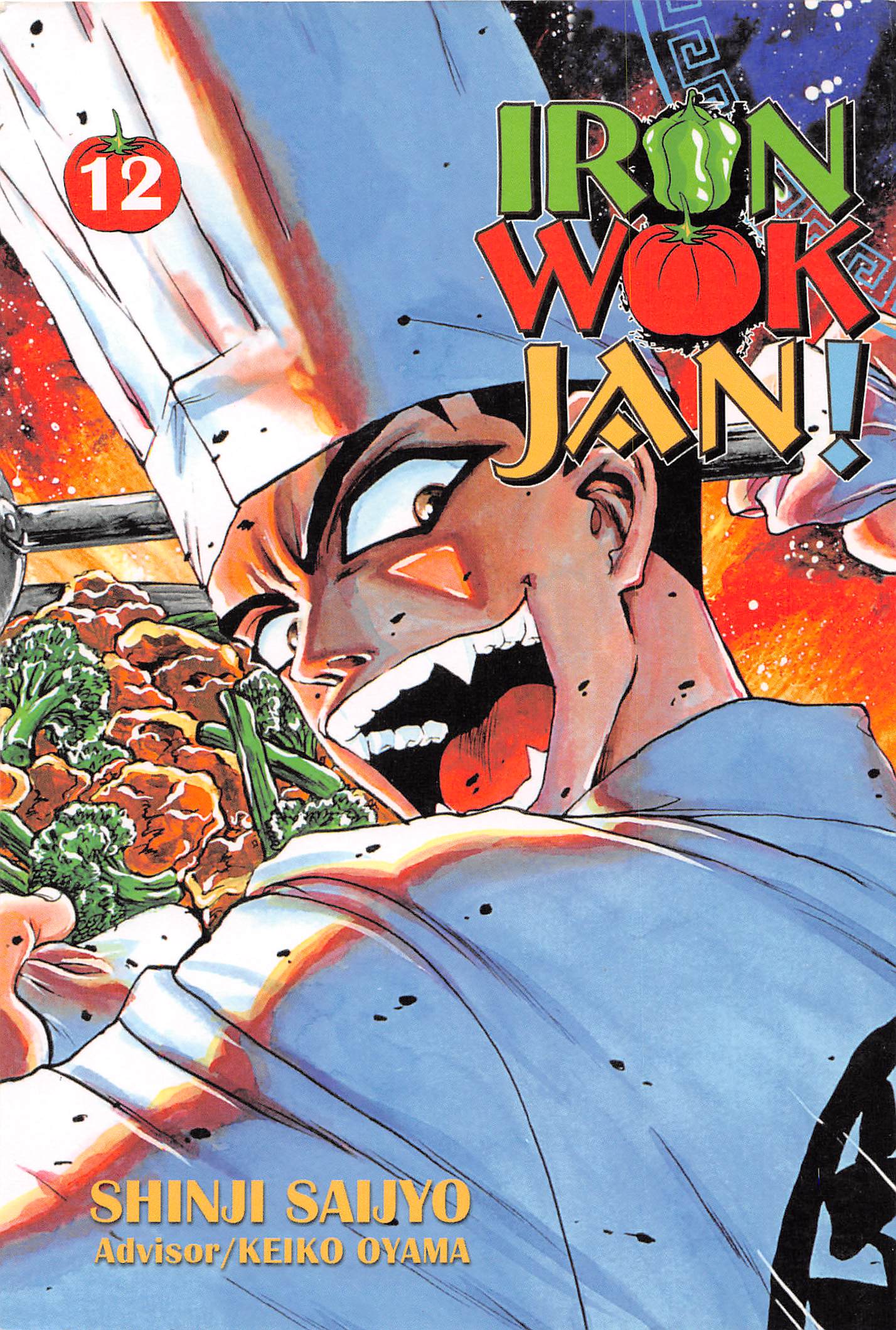 Halaman Manga