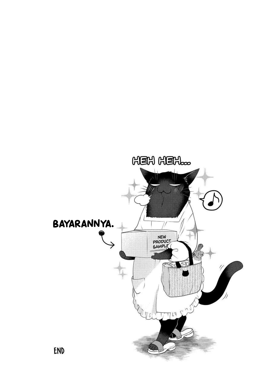 Dekiru Neko wa Kyou mo Yuuutsu Chapter 54 - halaman 4