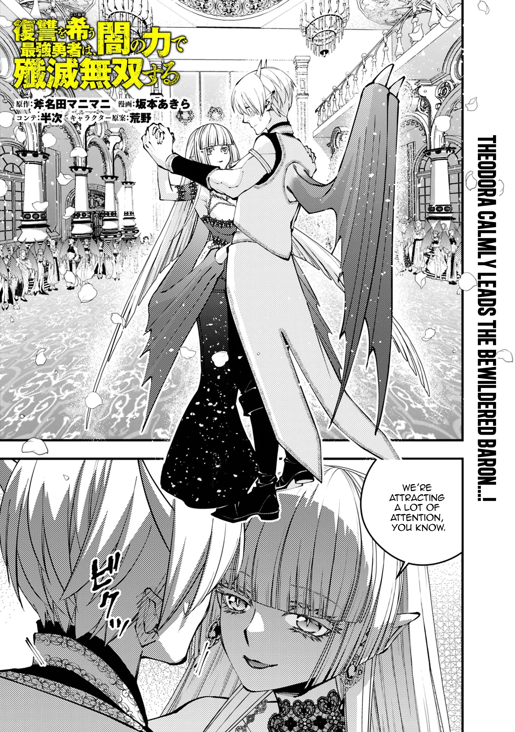 Halaman dari Fukushuu o Koinegau Saikyou Yuusha wa, Yami no Chikara de Senmetsu Musou Suru Chapter 114