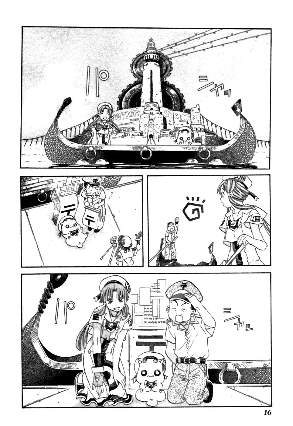Halaman Manga