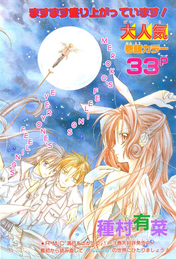 Halaman dari Full Moon o Sagashite Chapter 19