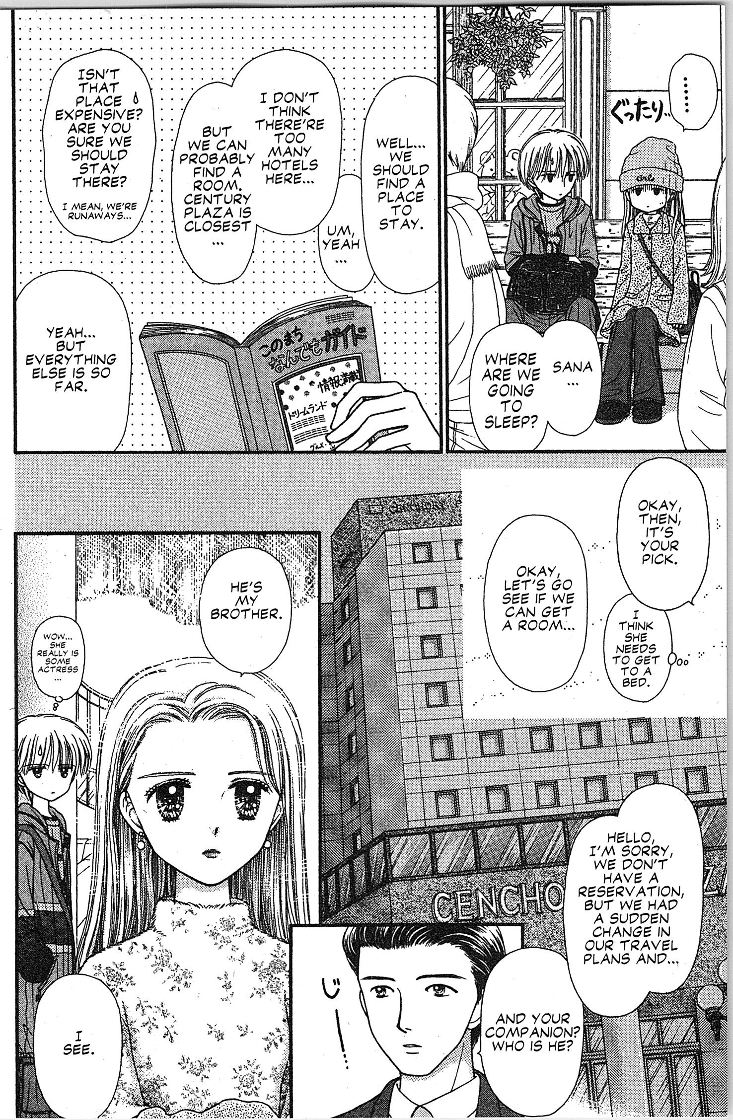 Halaman Manga