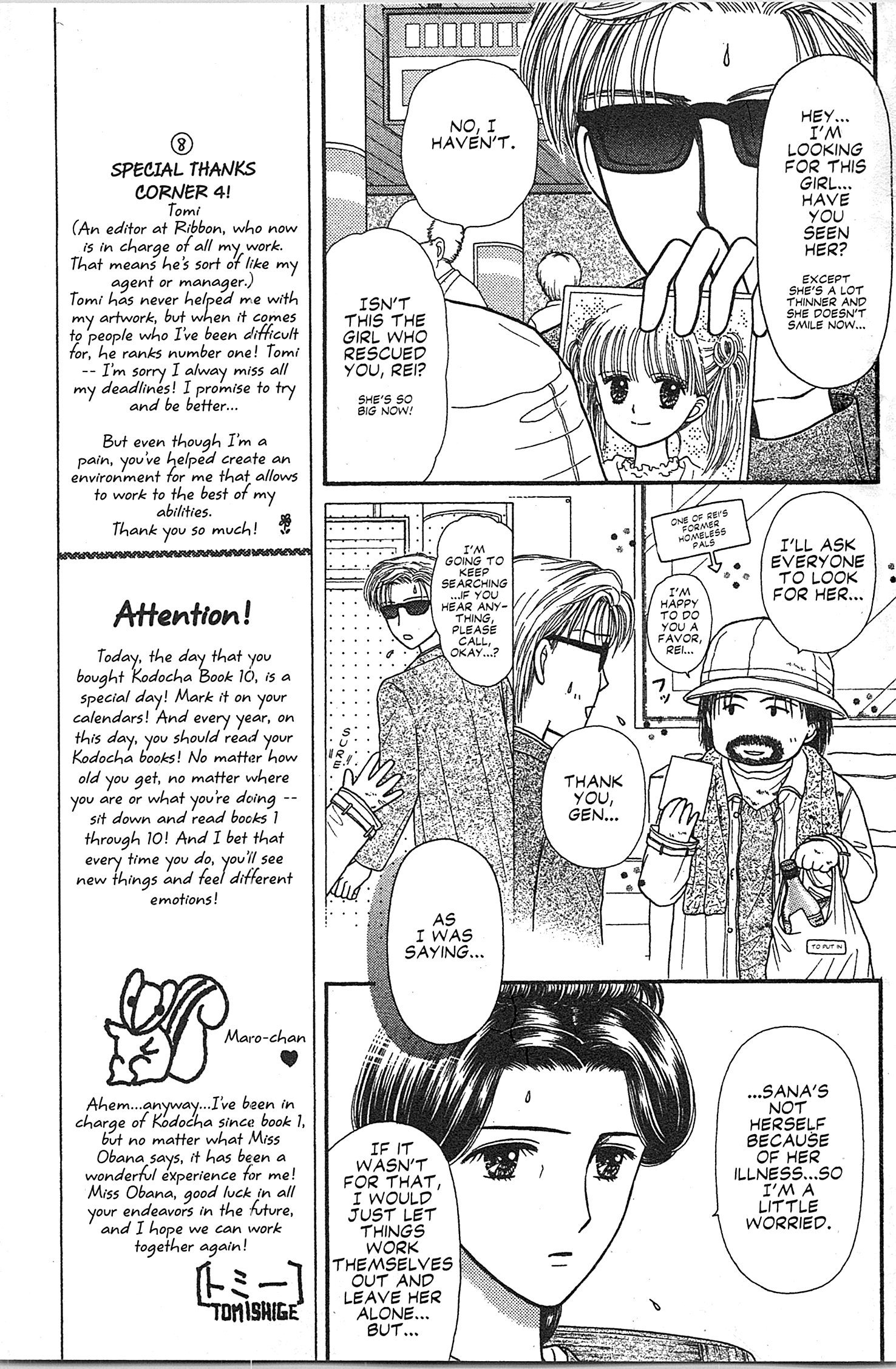 Halaman Manga
