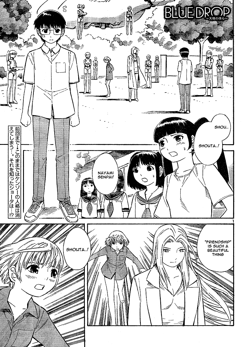Halaman dari Blue Drop ~Tenshi no Bokura~ Chapter 11