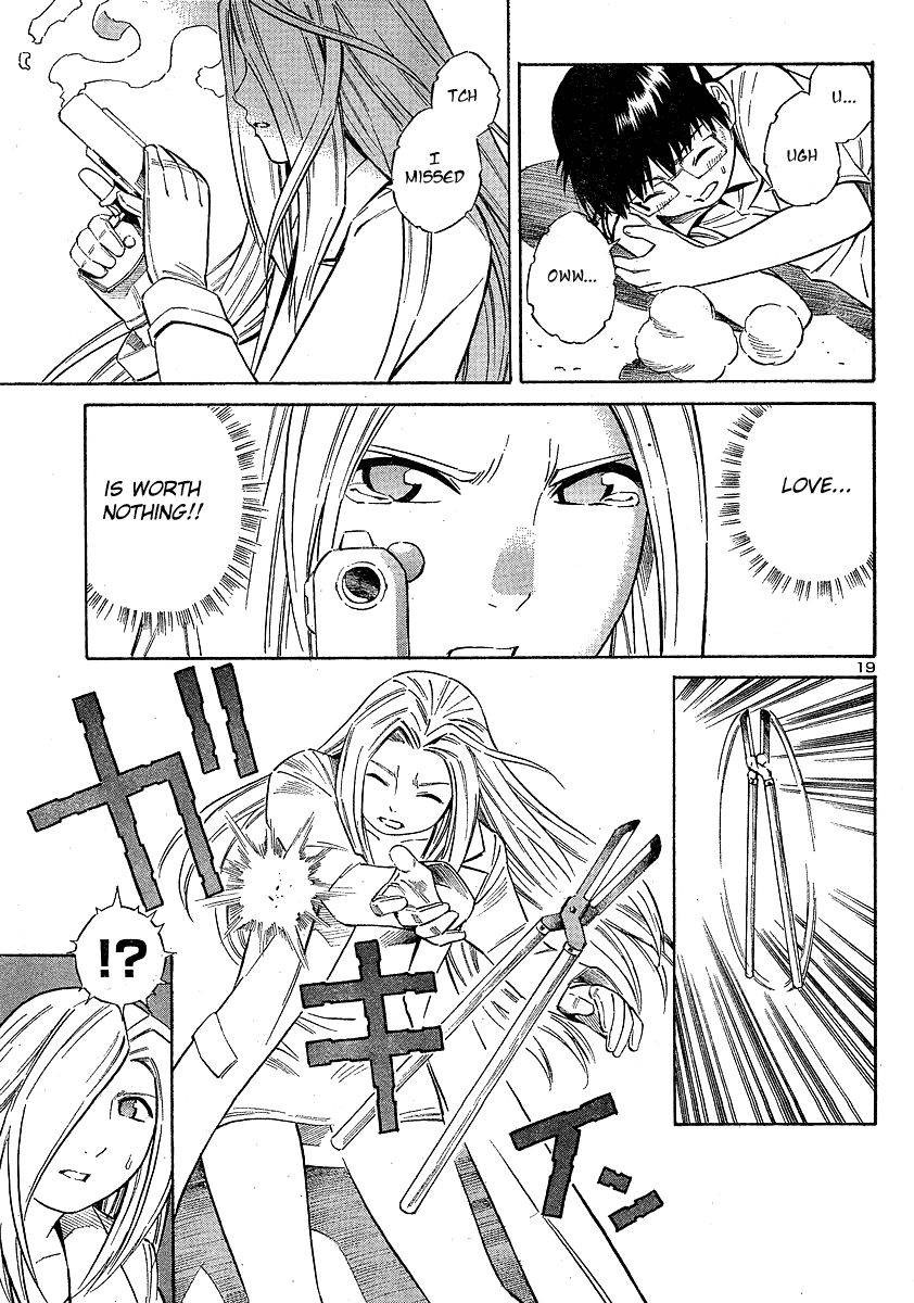 Halaman dari Blue Drop ~Tenshi no Bokura~ Chapter 11