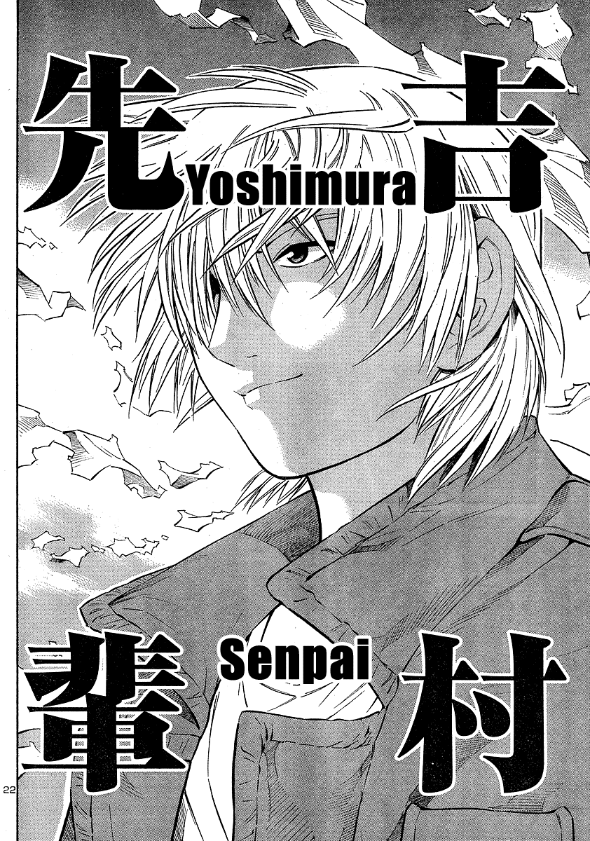 Halaman dari Blue Drop ~Tenshi no Bokura~ Chapter 11