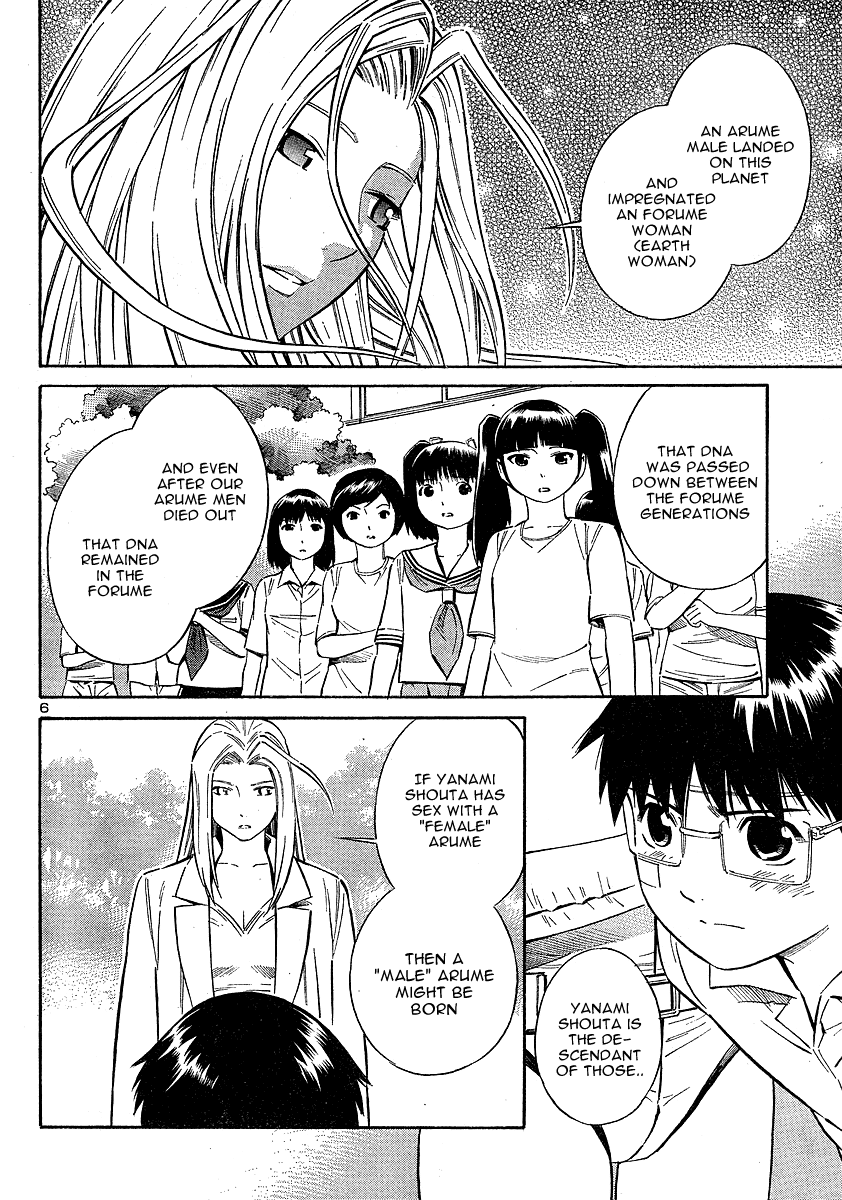 Halaman dari Blue Drop ~Tenshi no Bokura~ Chapter 11