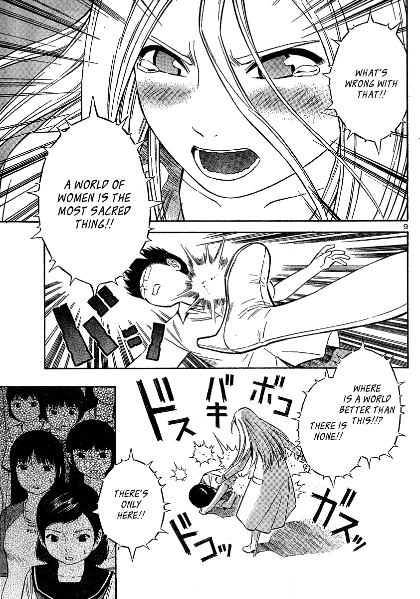 Halaman dari Blue Drop ~Tenshi no Bokura~ Chapter 11