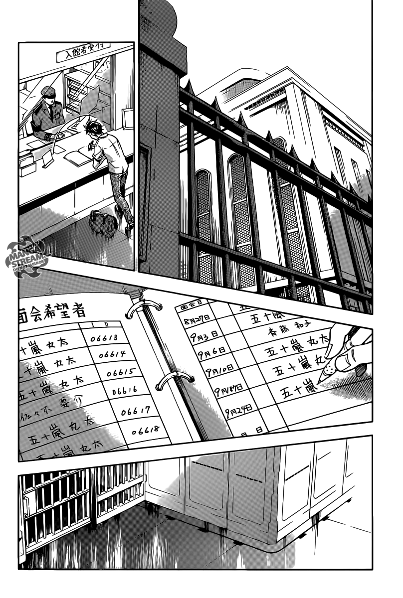Halaman dari Deadman Wonderland Chapter 57