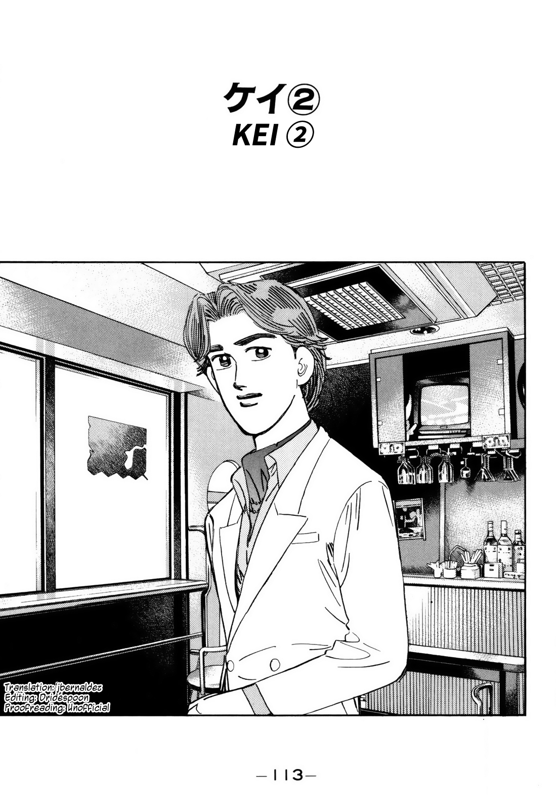 Halaman dari Wangan Midnight Chapter 99