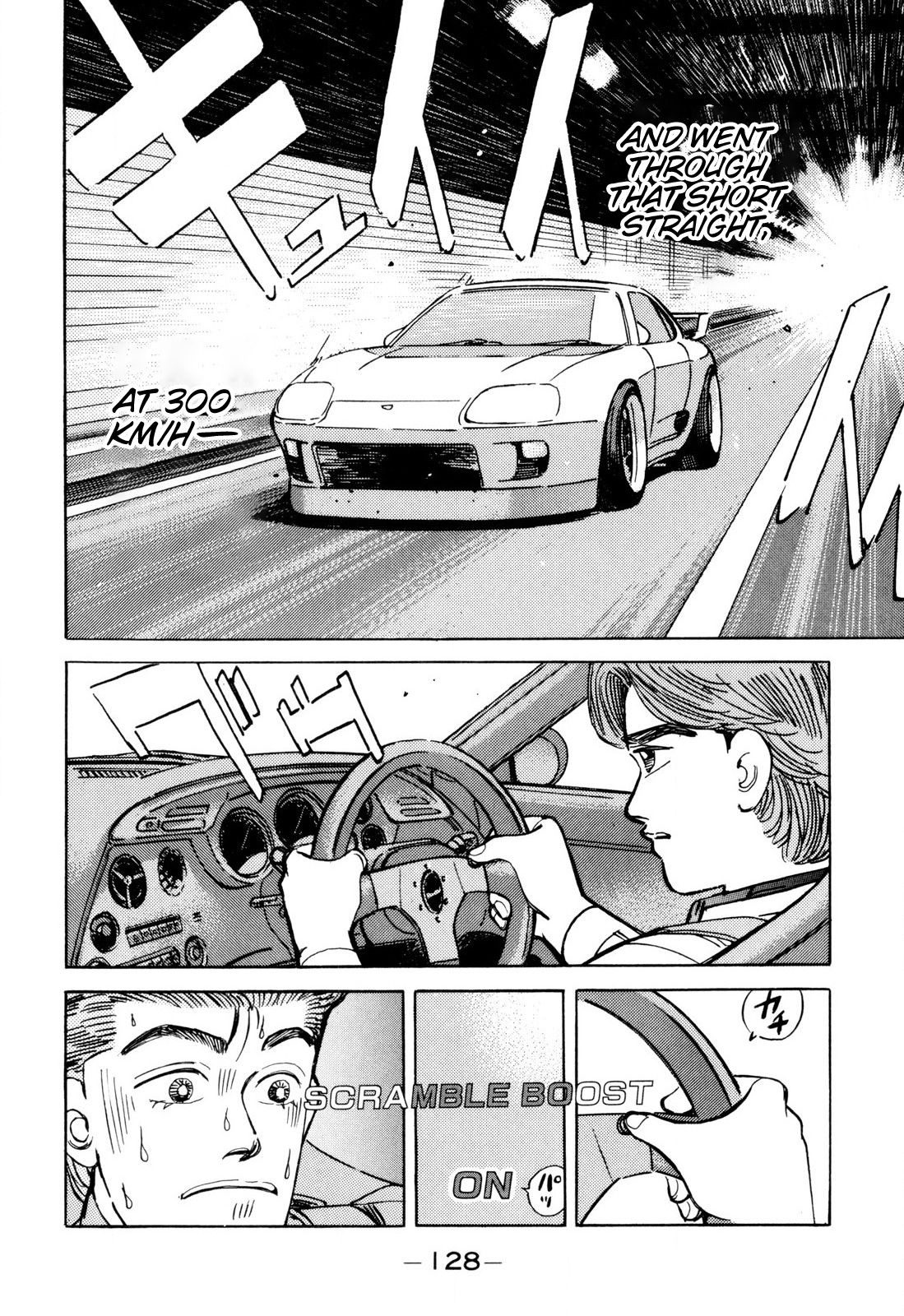 Halaman dari Wangan Midnight Chapter 99