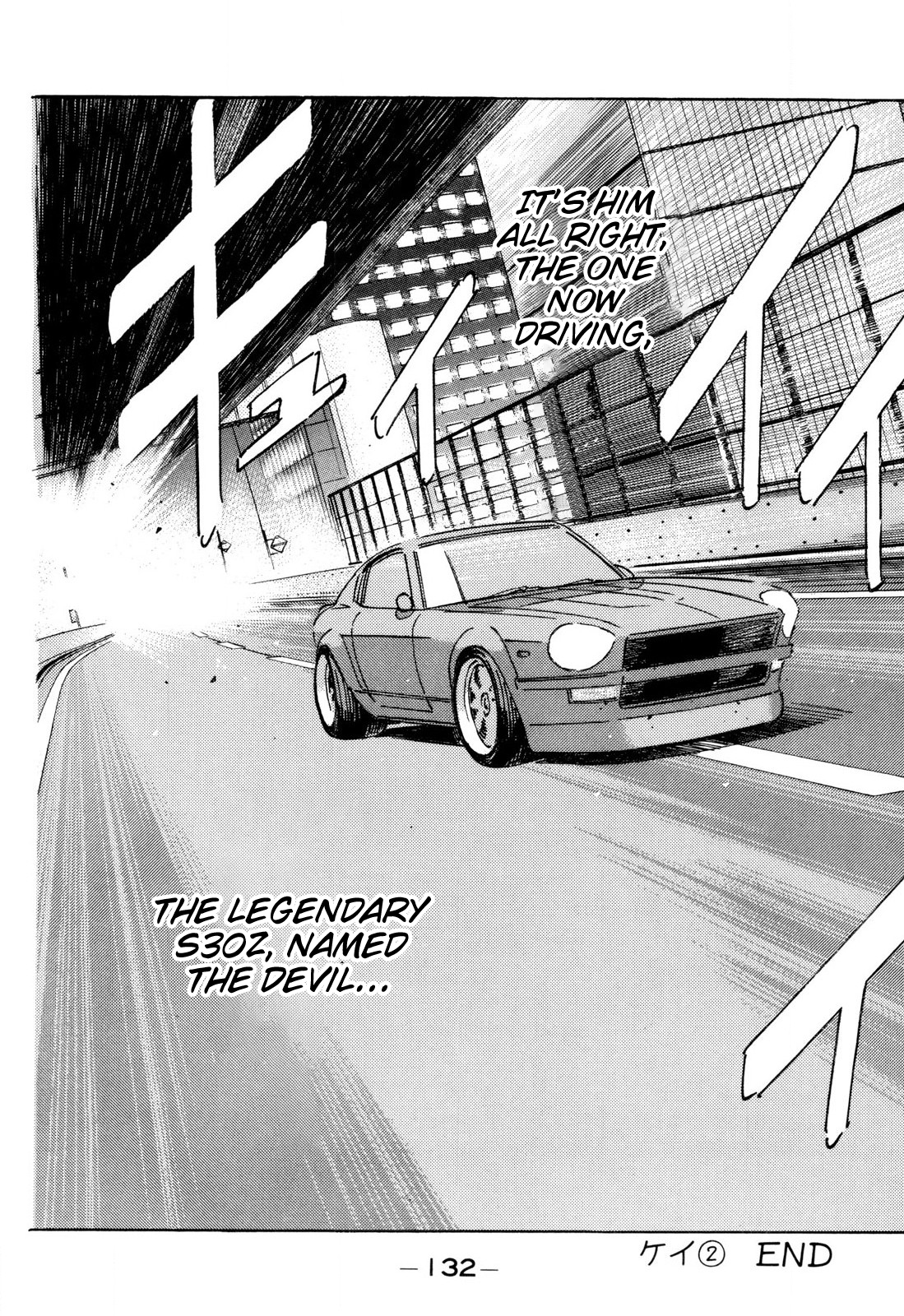 Halaman dari Wangan Midnight Chapter 99