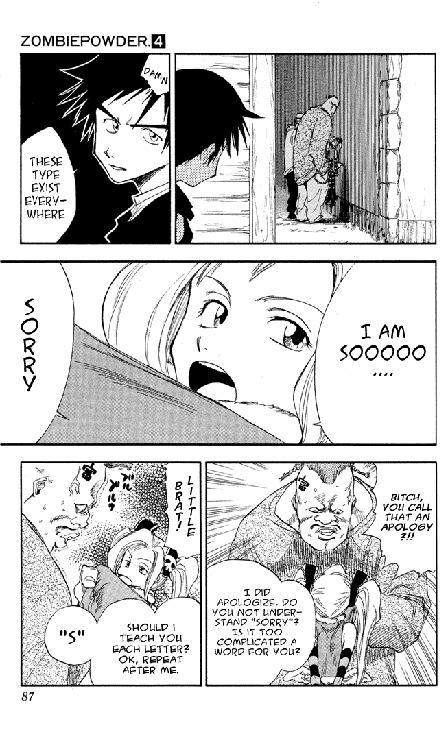 Halaman Manga