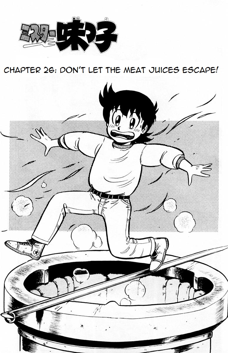 Halaman dari Mister Ajikko Chapter 26