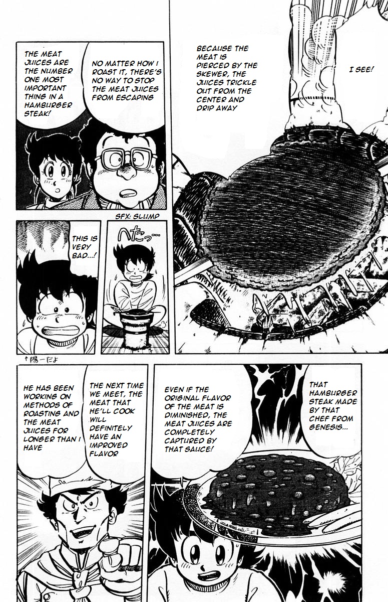 Halaman dari Mister Ajikko Chapter 26