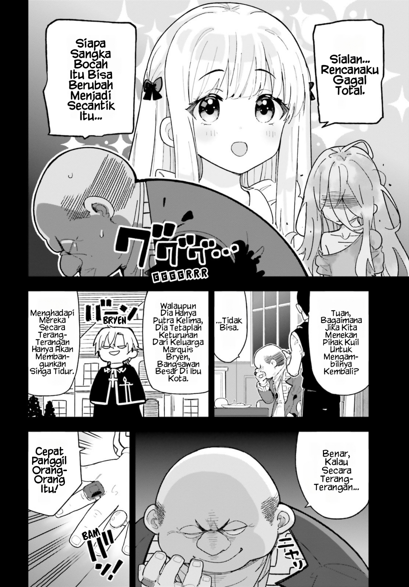 Mob Shisai dakedo, Kono Sekai ga Otome Game dato Kizuita node Heroine wo Ikusei shimasu Chapter 7 - halaman 3