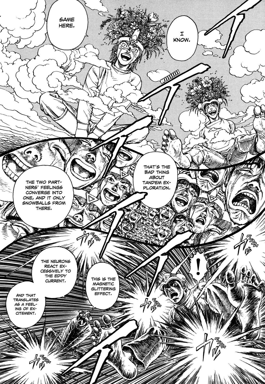 Halaman dari Ultra Heaven Chapter N/A