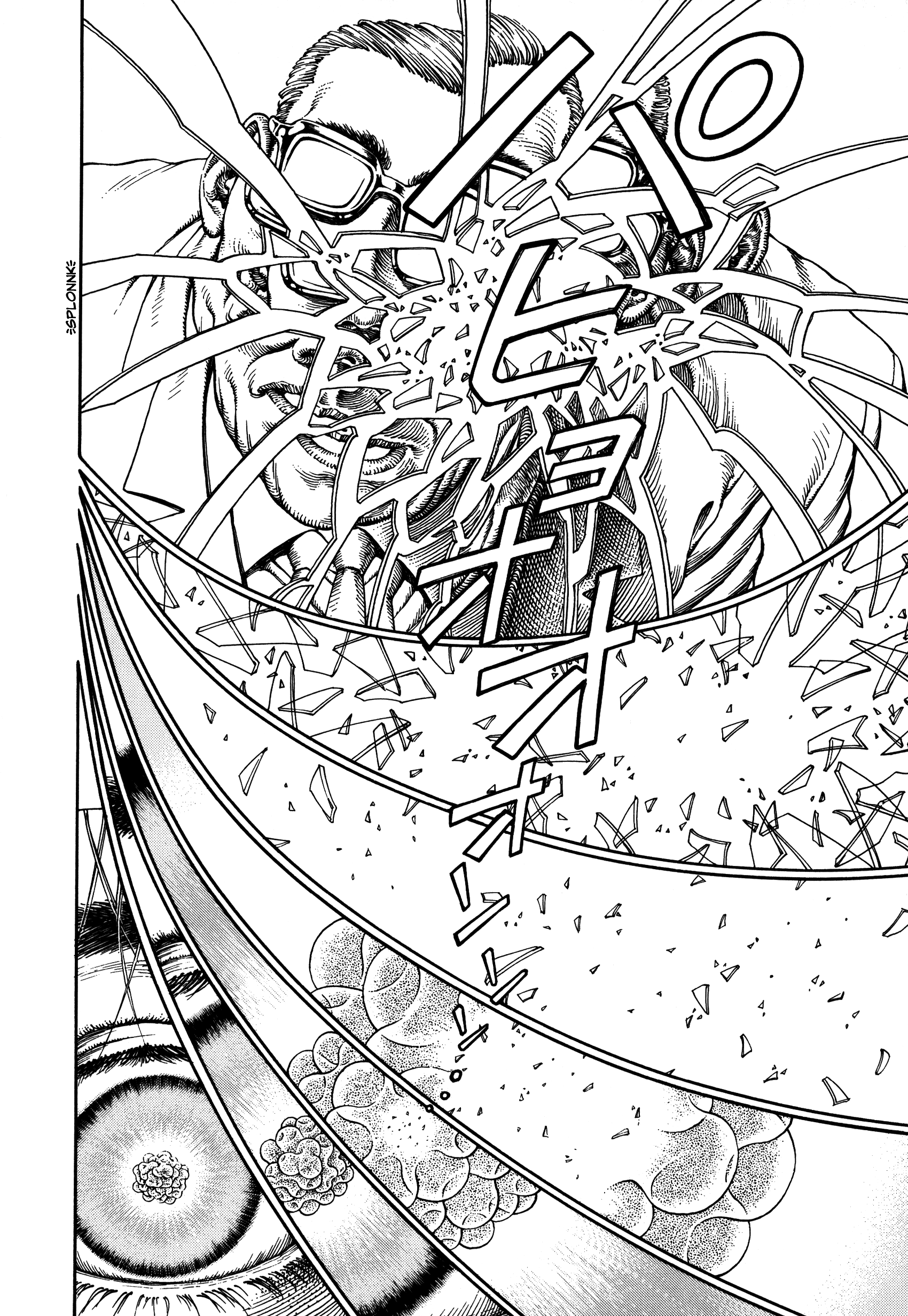 Halaman dari Ultra Heaven Chapter N/A