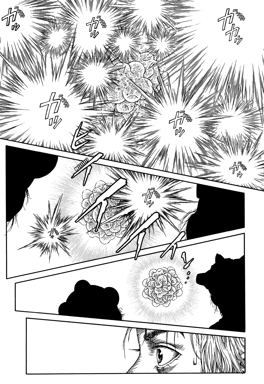 Halaman dari Ultra Heaven Chapter N/A