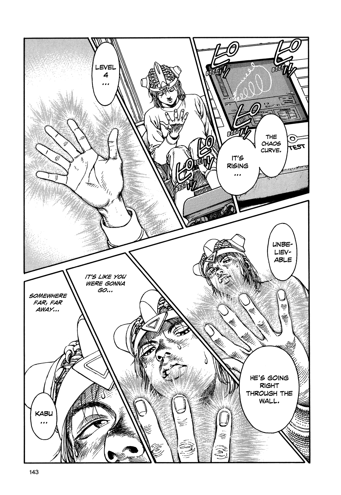 Halaman dari Ultra Heaven Chapter N/A