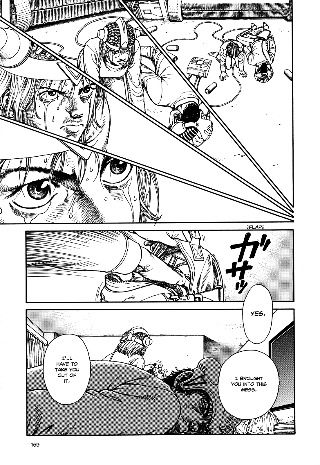 Halaman dari Ultra Heaven Chapter N/A