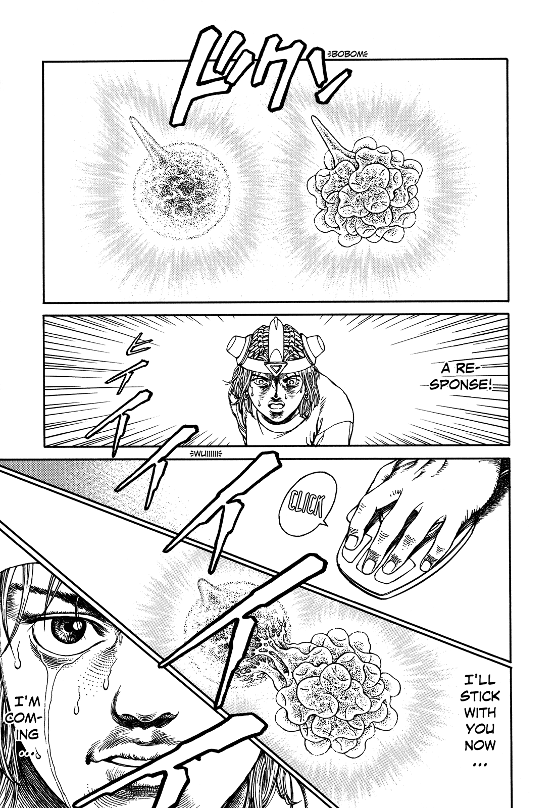 Halaman dari Ultra Heaven Chapter N/A