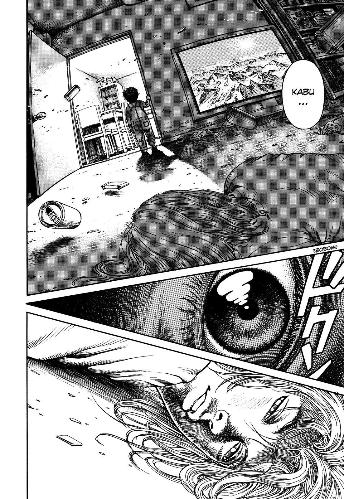 Halaman dari Ultra Heaven Chapter N/A
