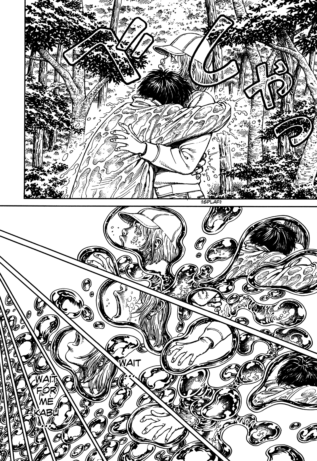 Halaman dari Ultra Heaven Chapter N/A