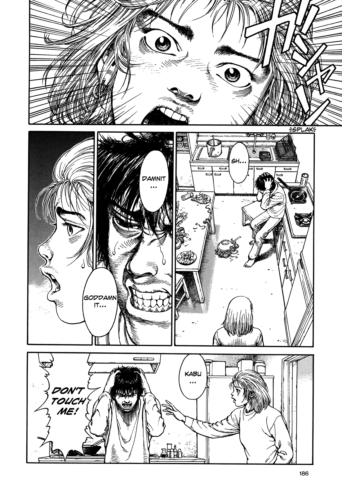 Halaman dari Ultra Heaven Chapter N/A