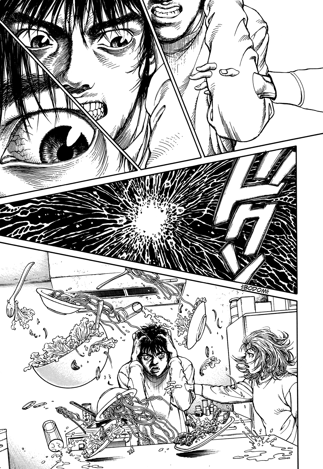 Halaman dari Ultra Heaven Chapter N/A