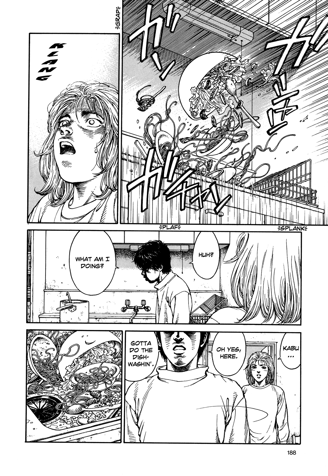 Halaman dari Ultra Heaven Chapter N/A