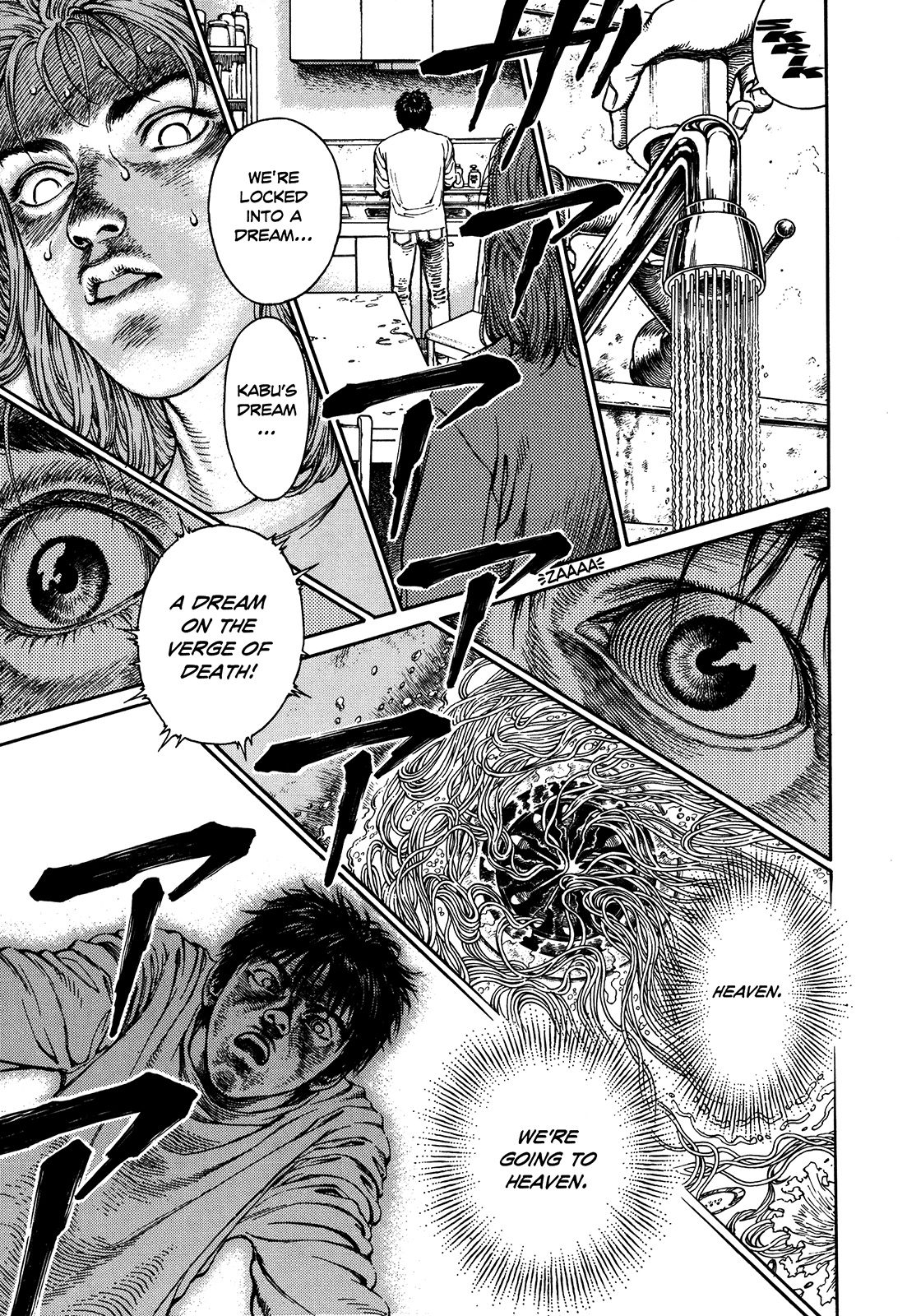 Halaman dari Ultra Heaven Chapter N/A