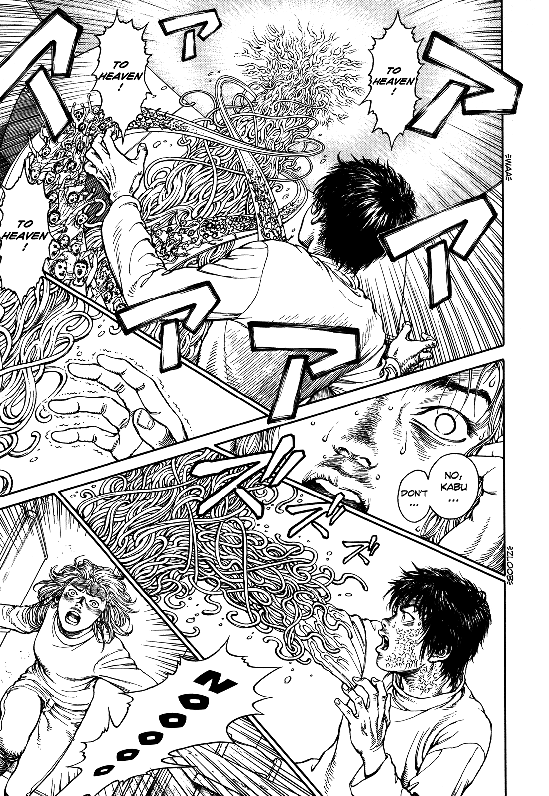 Halaman dari Ultra Heaven Chapter N/A