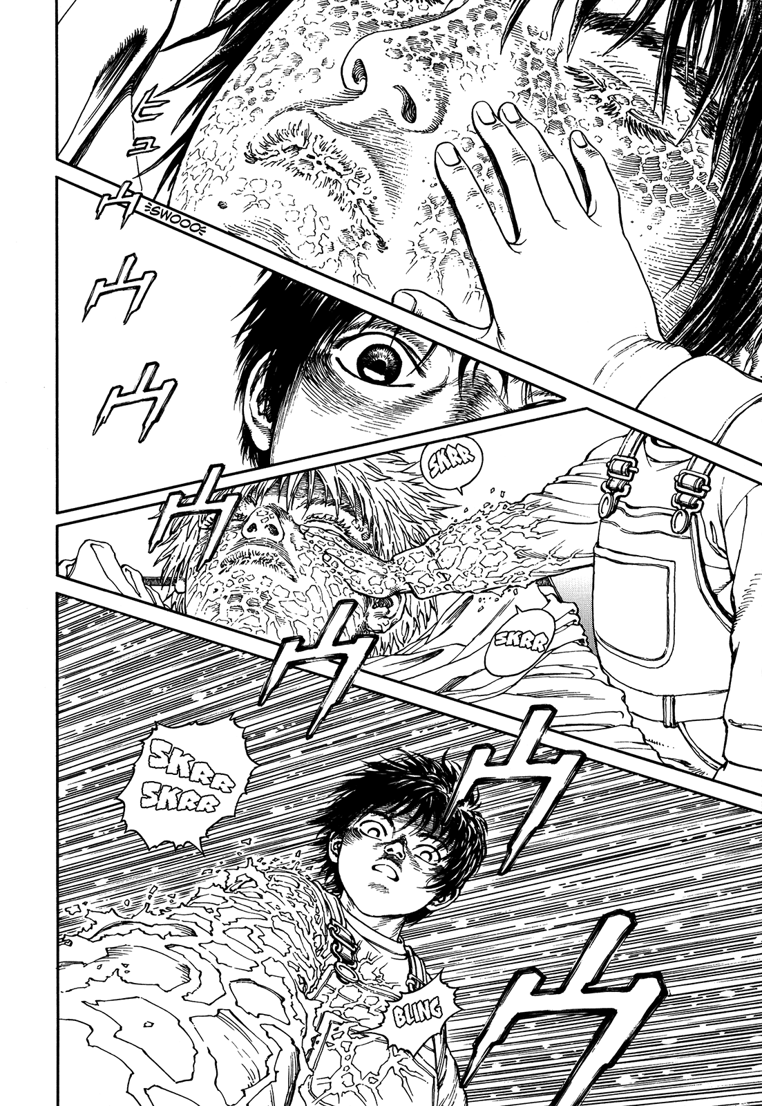 Halaman dari Ultra Heaven Chapter N/A