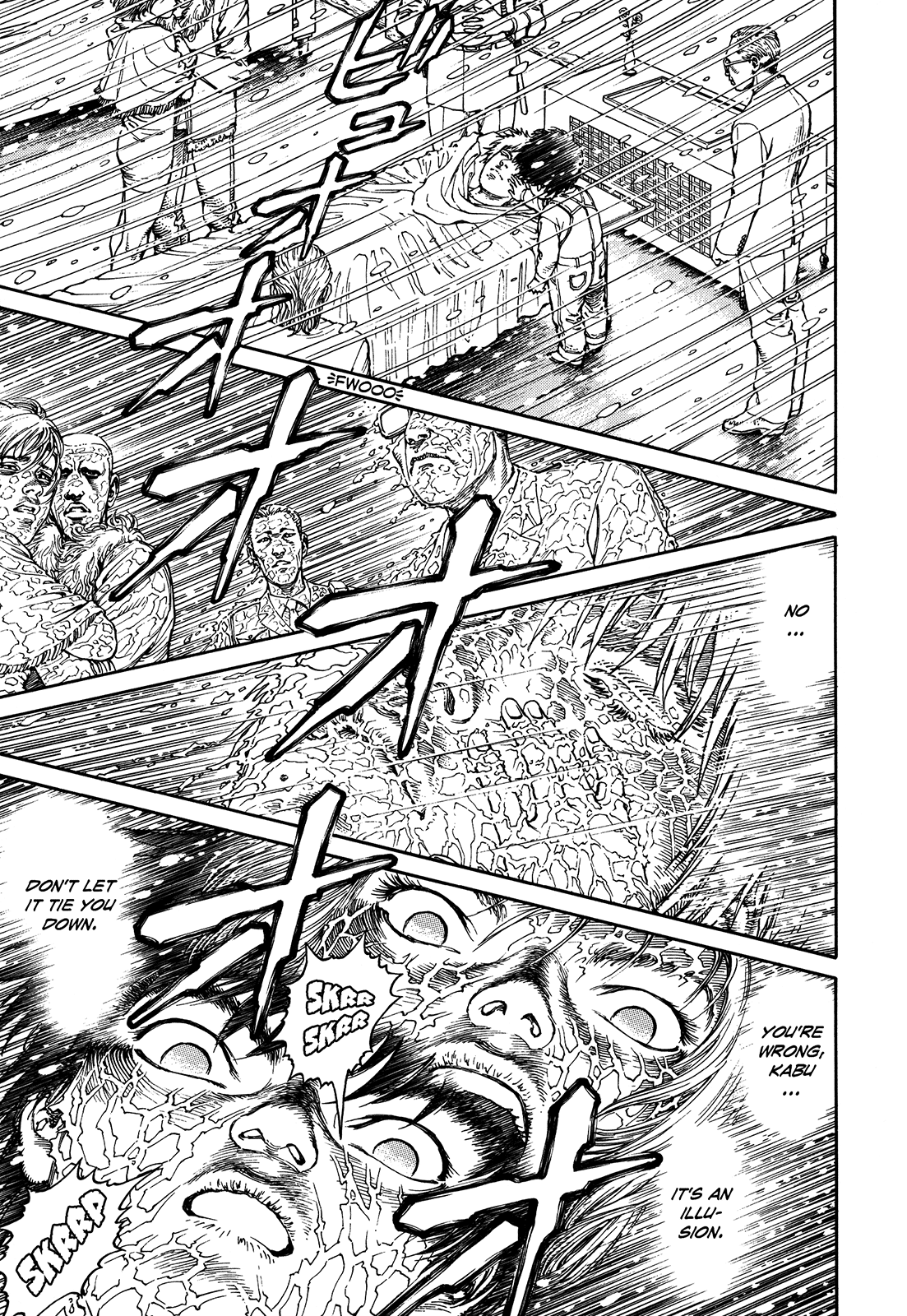 Halaman dari Ultra Heaven Chapter N/A