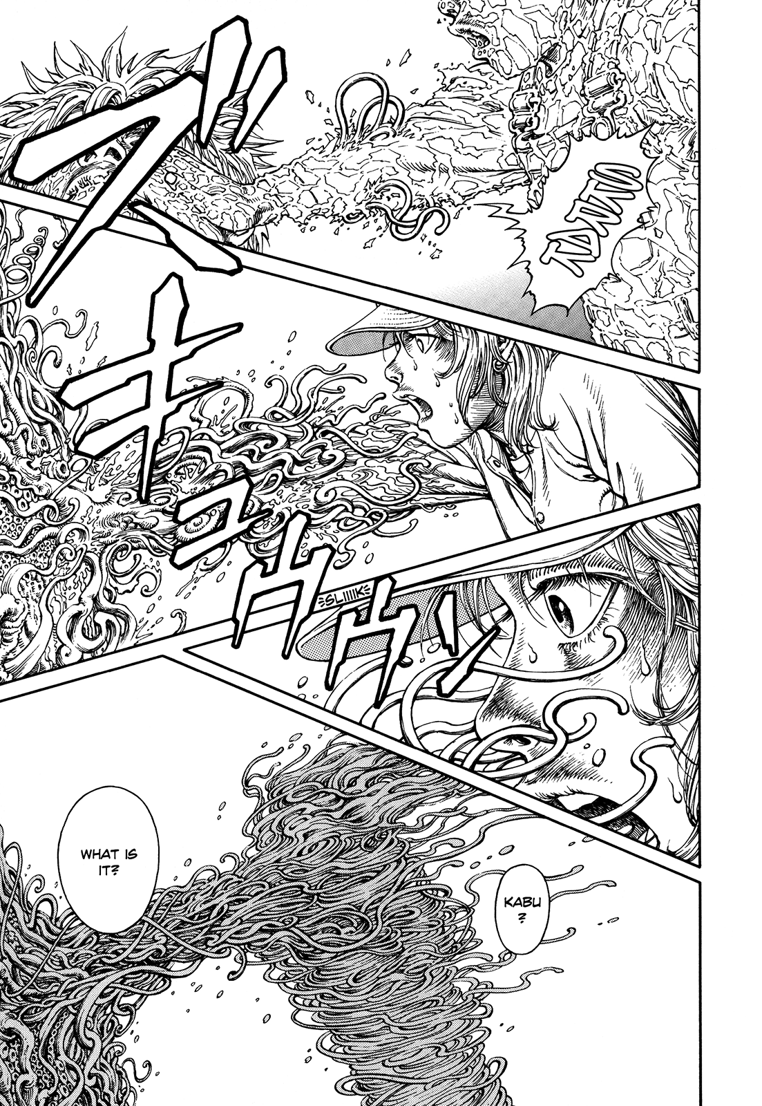 Halaman dari Ultra Heaven Chapter N/A