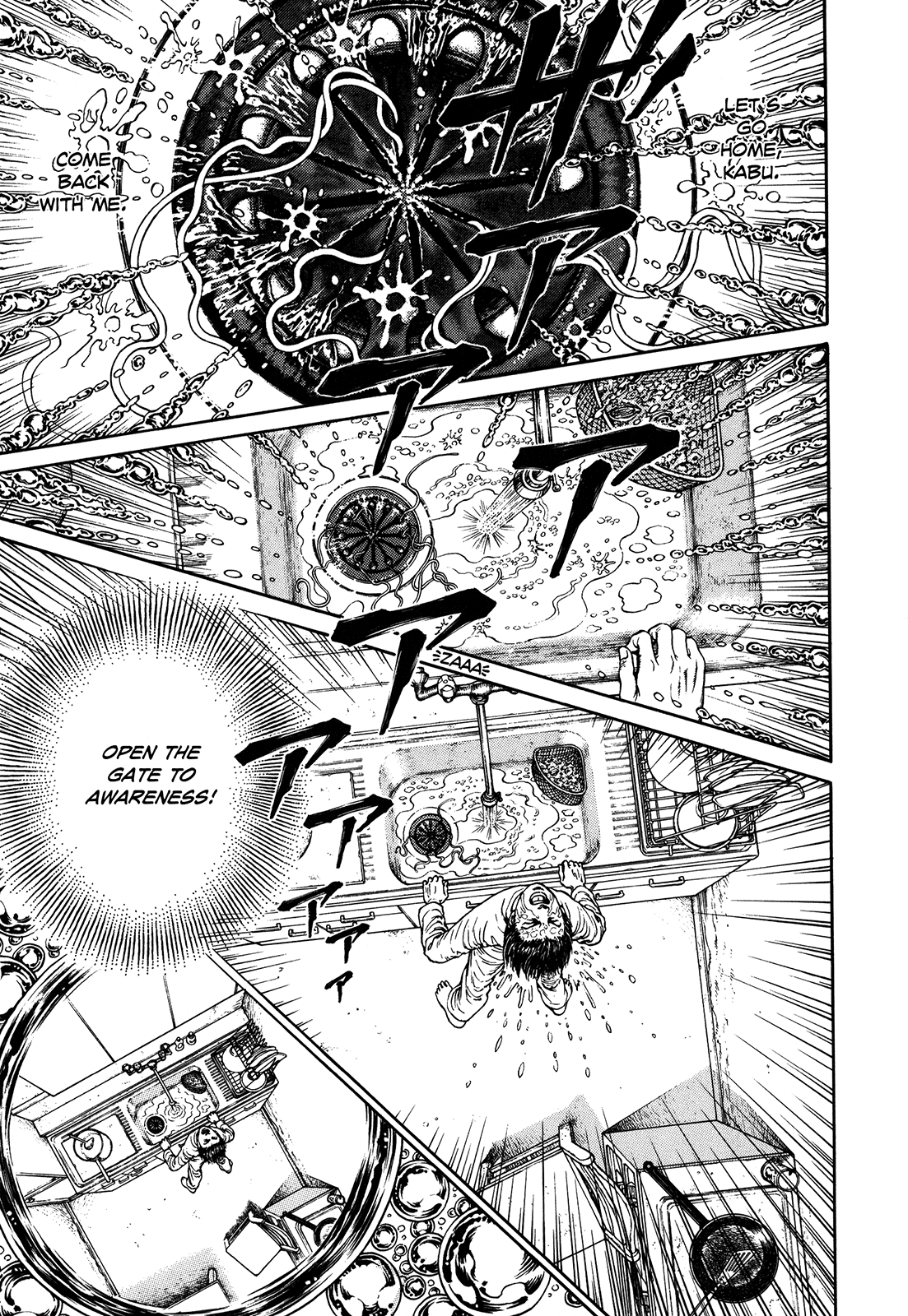 Halaman dari Ultra Heaven Chapter N/A