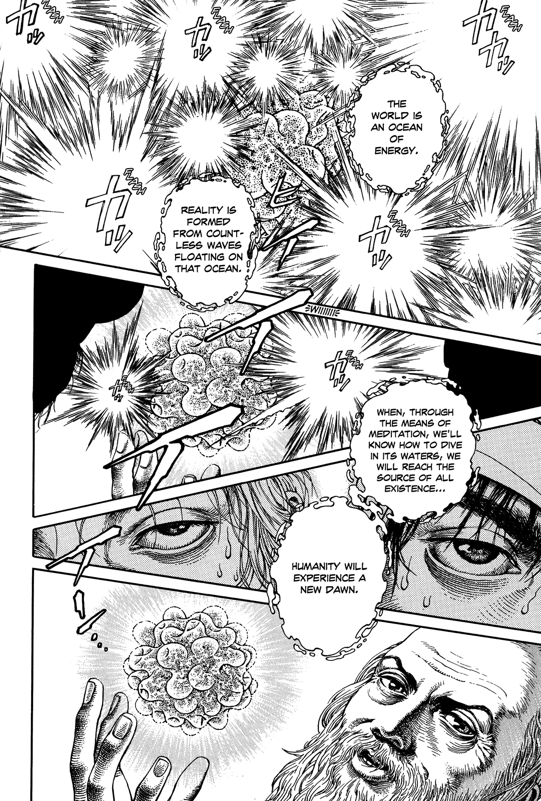 Halaman dari Ultra Heaven Chapter N/A