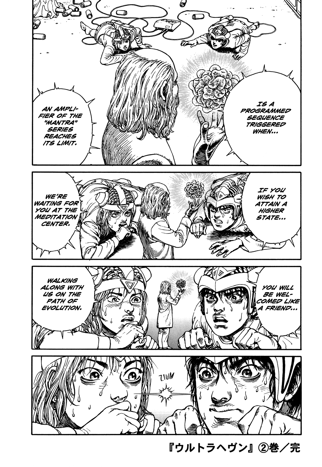 Halaman dari Ultra Heaven Chapter N/A