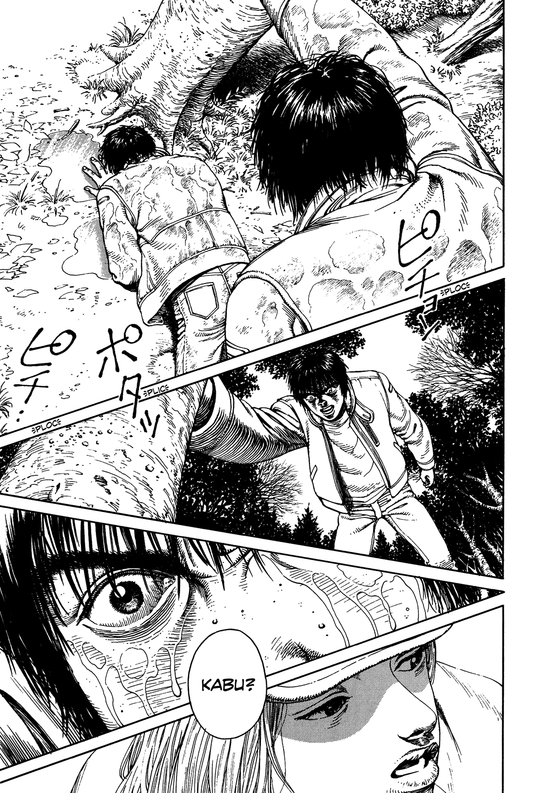 Halaman dari Ultra Heaven Chapter N/A